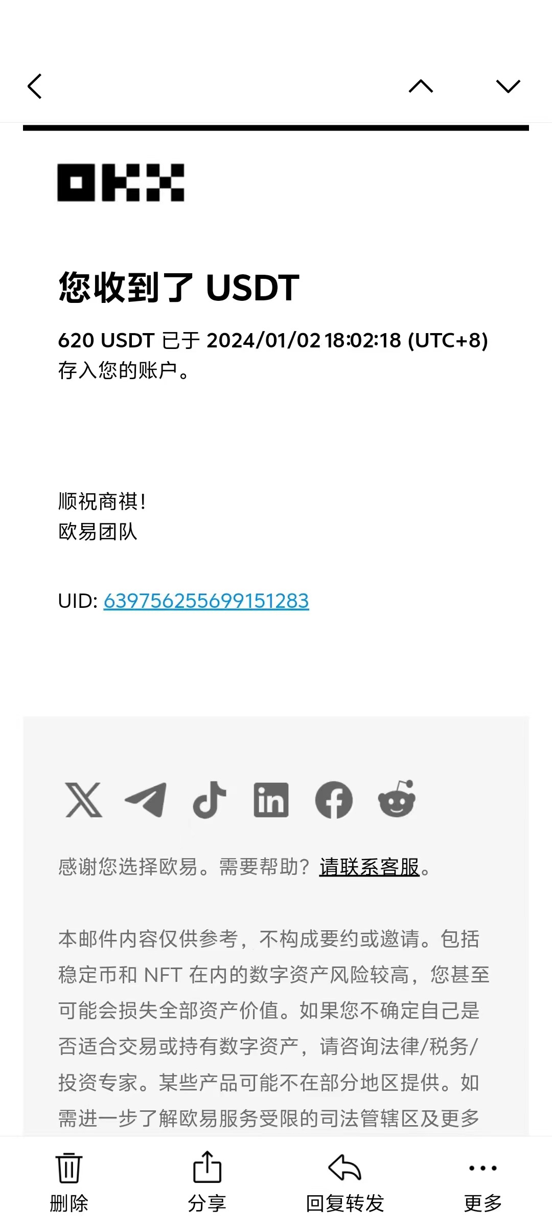 电脑撸美金项目，单机每天收益500+，推广轻松日入1000+-禾谷轻创网