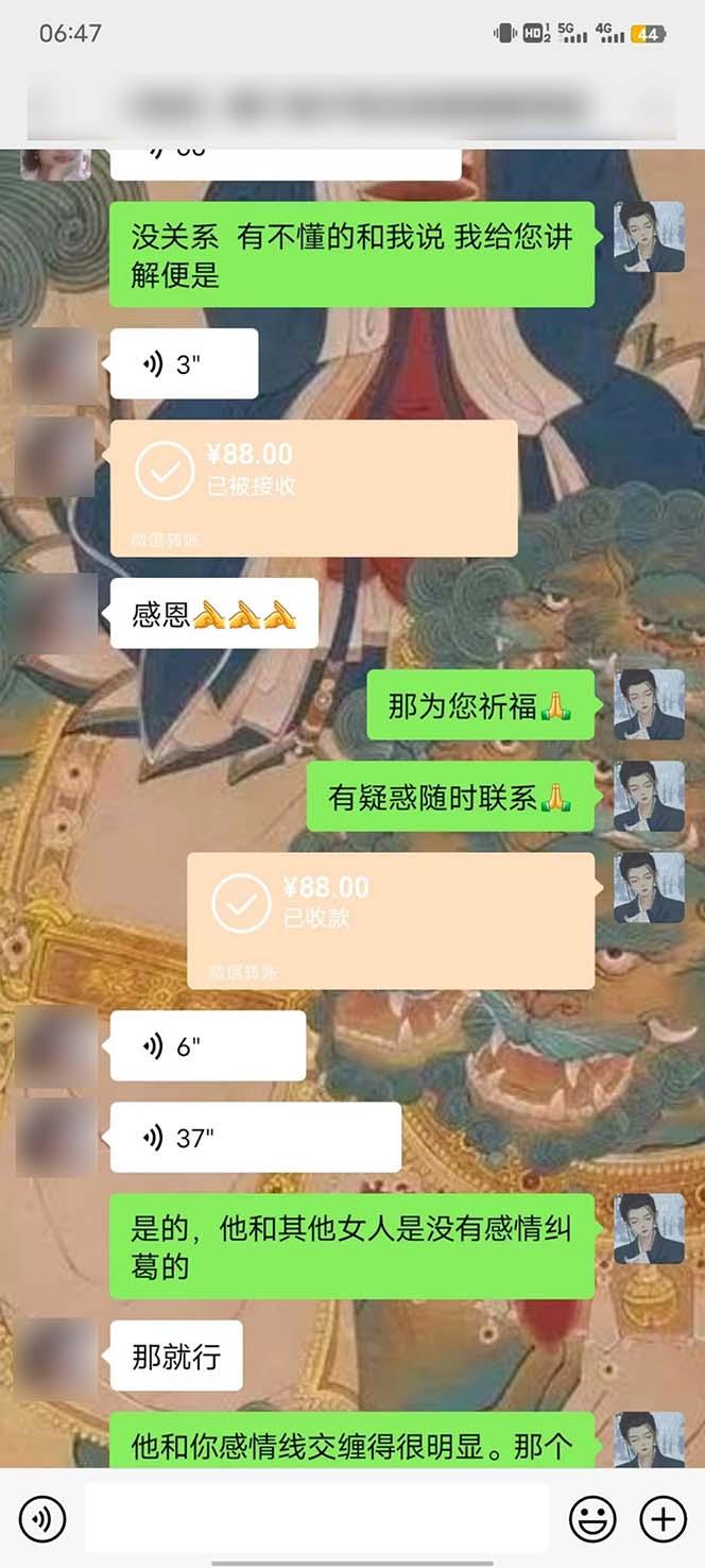 图片[4]-15天纯利10W+，国学掘金计划2024玩法全网首次公开(视频课程+交付手册-禾谷轻创网