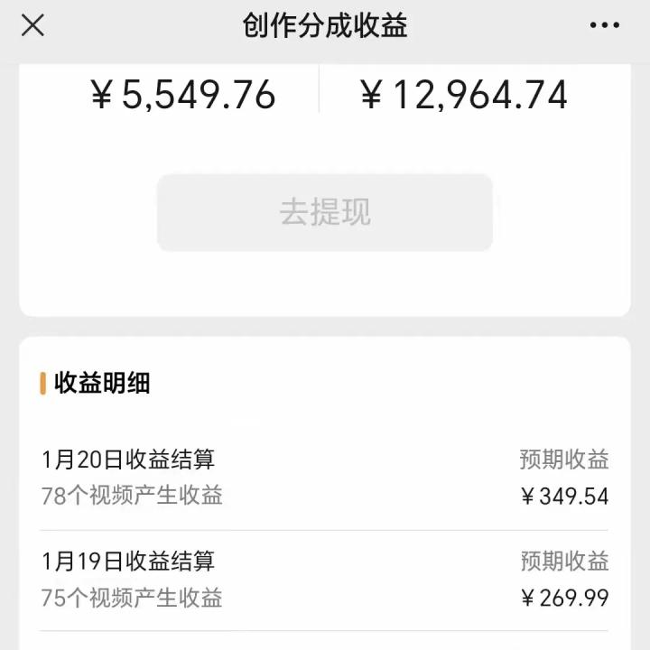 利用机器人视频掘金，月赚12000+，有手就会，落地保姆级教程-禾谷轻创网