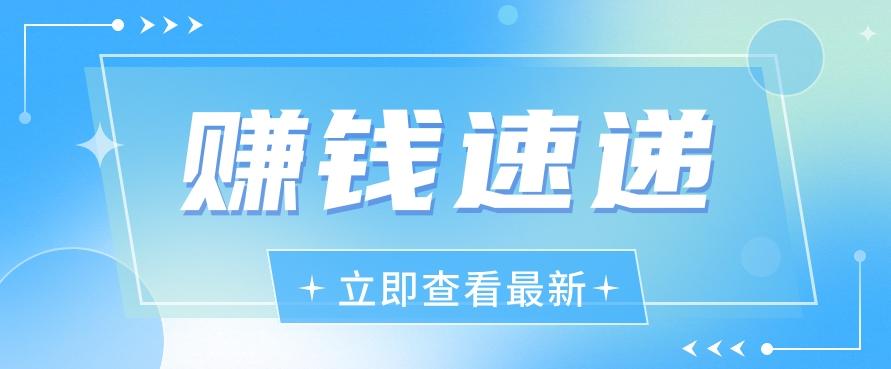 视频号历史人物赛道新玩法,20多个视频就有上百的收益,新手躺赚攻略-禾谷轻创网
