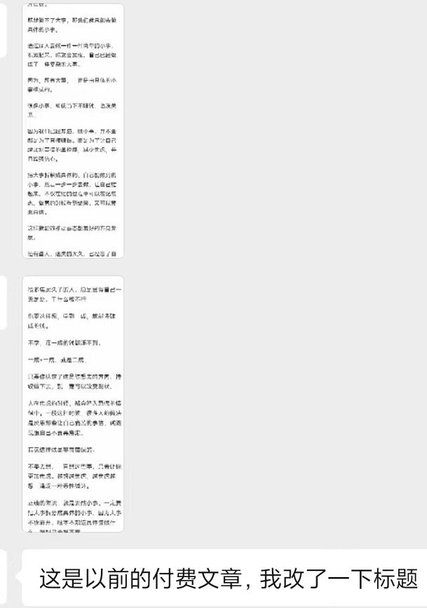 图片[2]-某收费培训：如何一个月快速做出盈利的资源网站(实打实经验)-18节无水印-禾谷轻创网