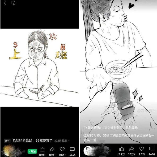 抽象灵魂画师，蓝海赛道，条条作品几十万播放，月入过万不是梦-禾谷轻创网
