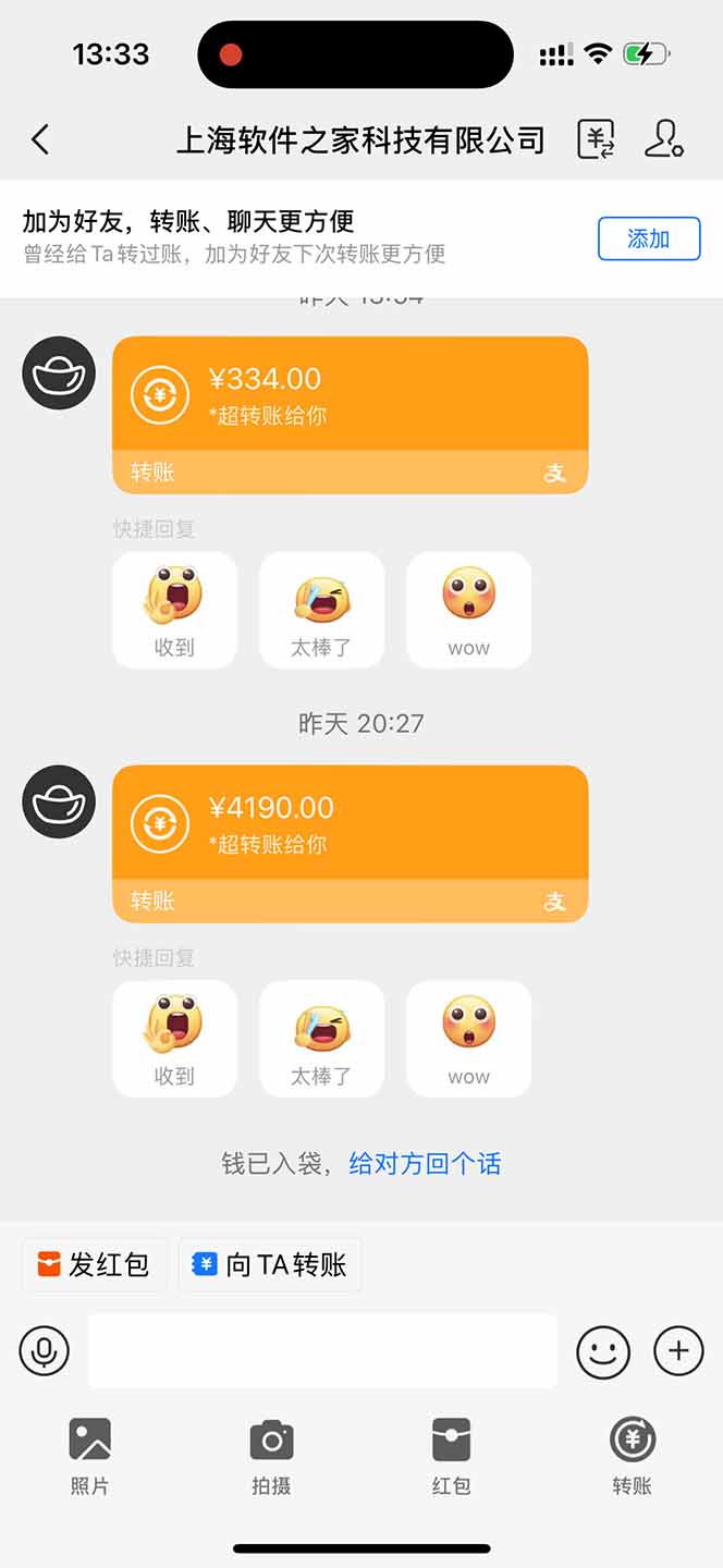 无限拉新黑科技！极其简单！小白新手无脑日入1000+-禾谷轻创网