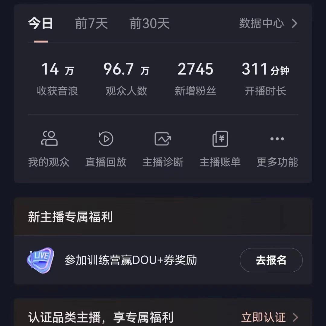 图片[1]-(9595期)2024最新，抖音VR财神直播间，日收5000+，礼物收到手软，小白也能轻松操作-禾谷轻创网