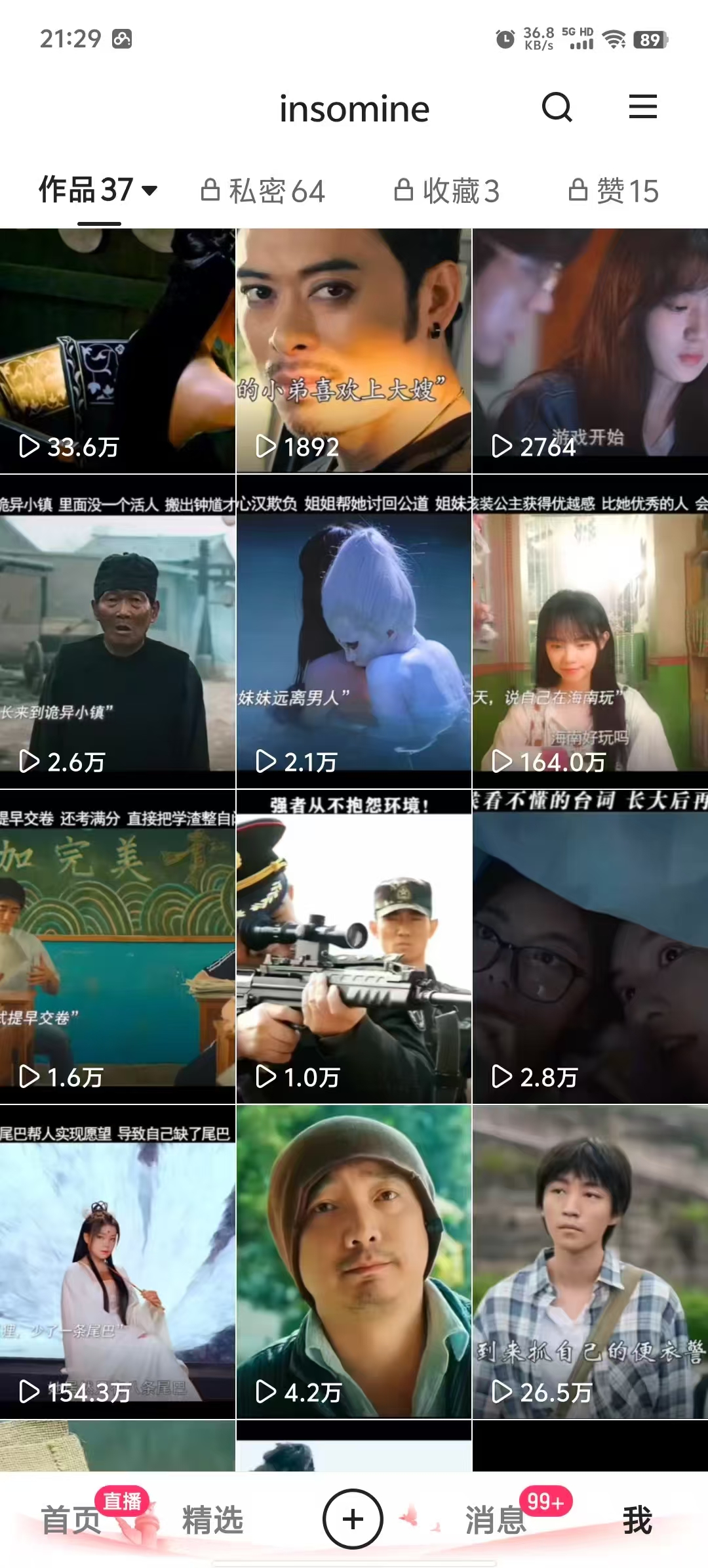 快手最新模板搬运教学，可以搬运任何赛道，有流量，有数据，目前技术很稳定-禾谷轻创网