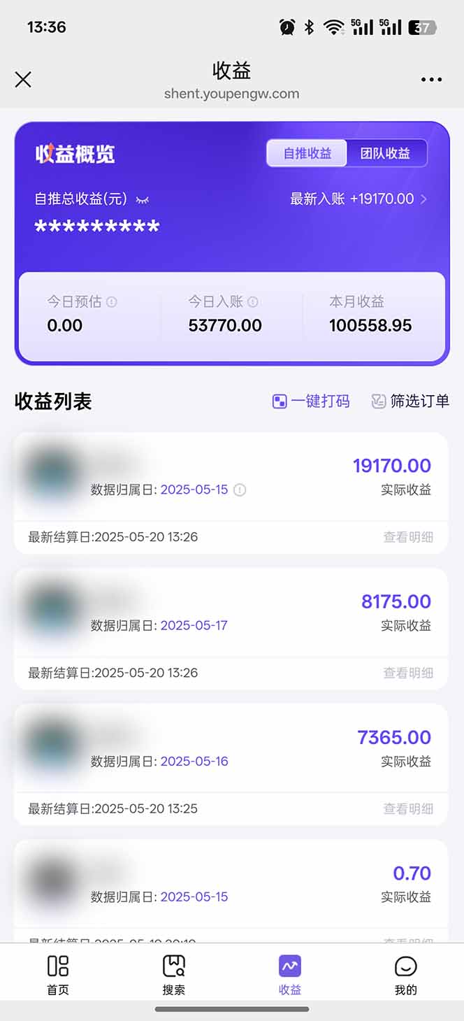 即梦APP推广爆力拉新，收益上限极高，月入6位数，AI风口落地实操项目。-禾谷轻创网