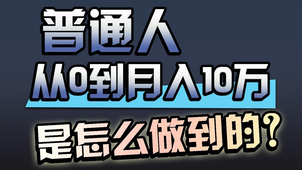 一年赚200万，闷声发财的小生意！-禾谷轻创网