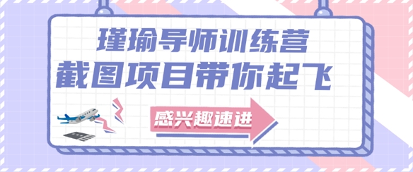 截图任务一单一结，一单0.1-0.33元，实打实能挣到钱的小副业小兼职-禾谷轻创网