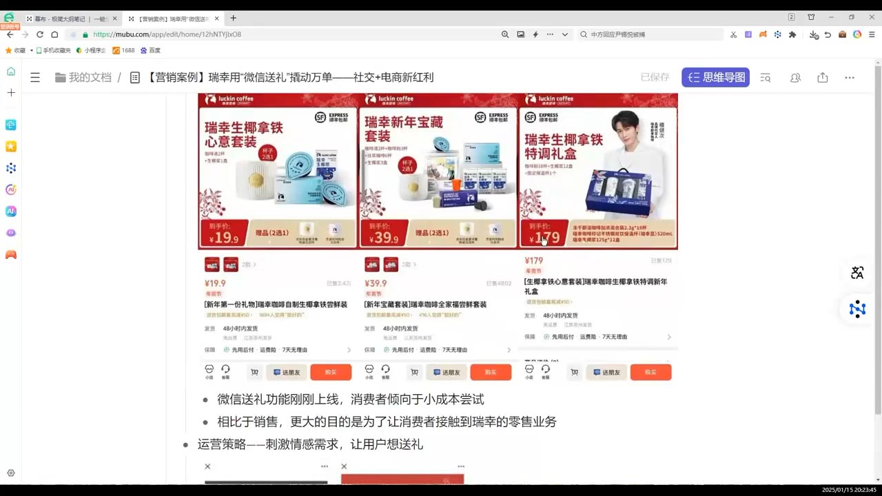 老A营销训练营(更新6月)-禾谷轻创网