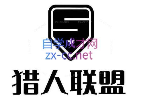 猎人·AI自媒体小说推文项目-禾谷轻创网