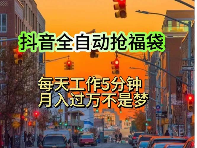 挂机日入1000+，躺着也能吃肉，适合宝爸宝妈学生党工作室，电脑手...-禾谷轻创网