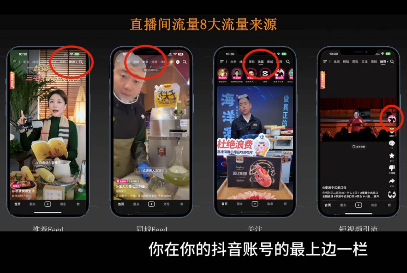 胡冰老师·超级个体商业认知觉醒视频课-禾谷轻创网