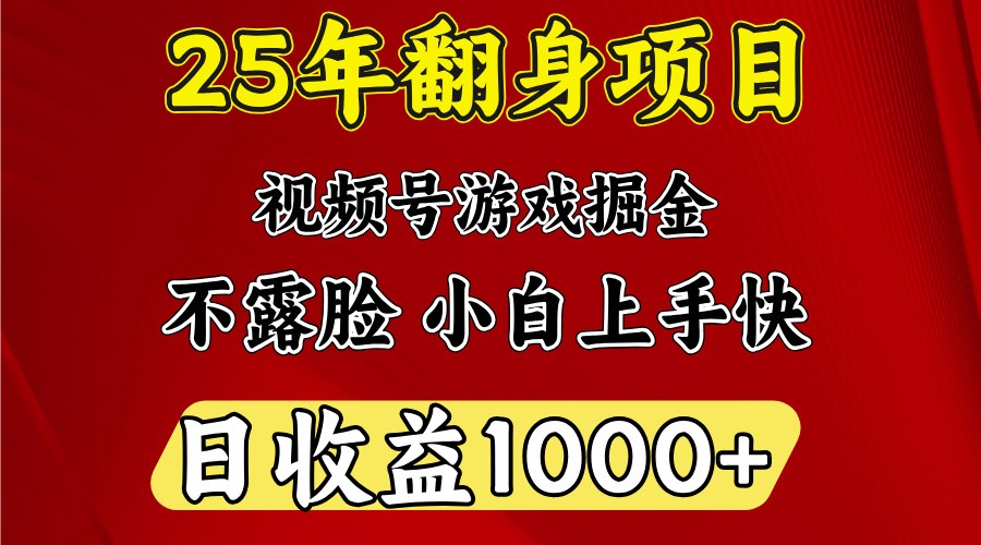 一台电脑，在家创业，日收益1000，周末节假日收益还会更高-禾谷轻创网