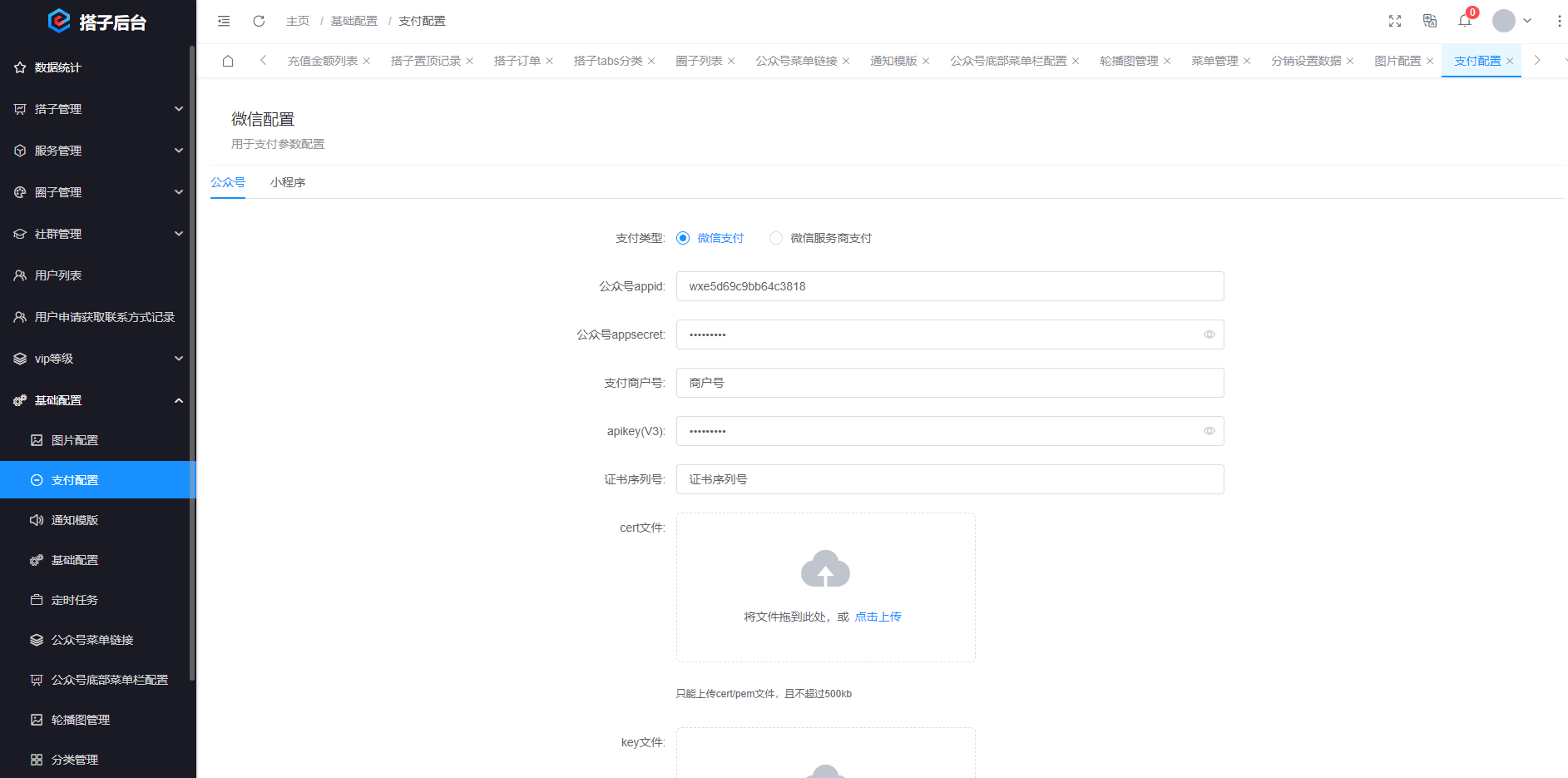 搭子陪玩系统源码，小程序+H5功能超多，带社群圈子陪玩点单服务-禾谷轻创网
