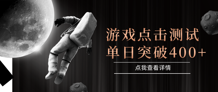电脑多开闪电游，操作简单，支持多窗口运行，知名游戏整合平台，单日点击收益400+-禾谷轻创网