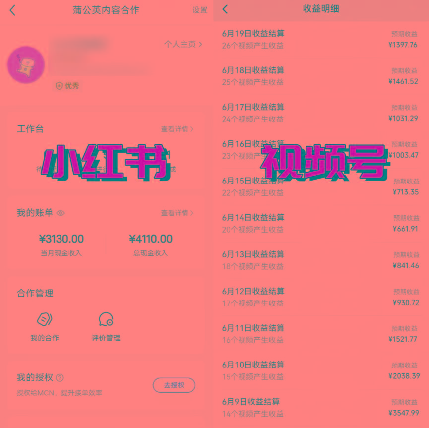 图片[1]-全网爆火的AI让老照片动起来教程，蹭热点日赚3000+，内含免费工具一键…-禾谷轻创网