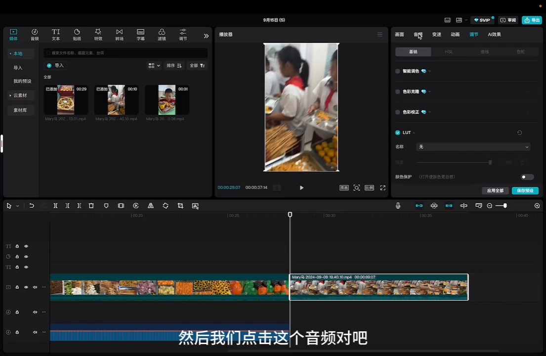 马丽老师·2024托管校长自媒体运营课-禾谷轻创网