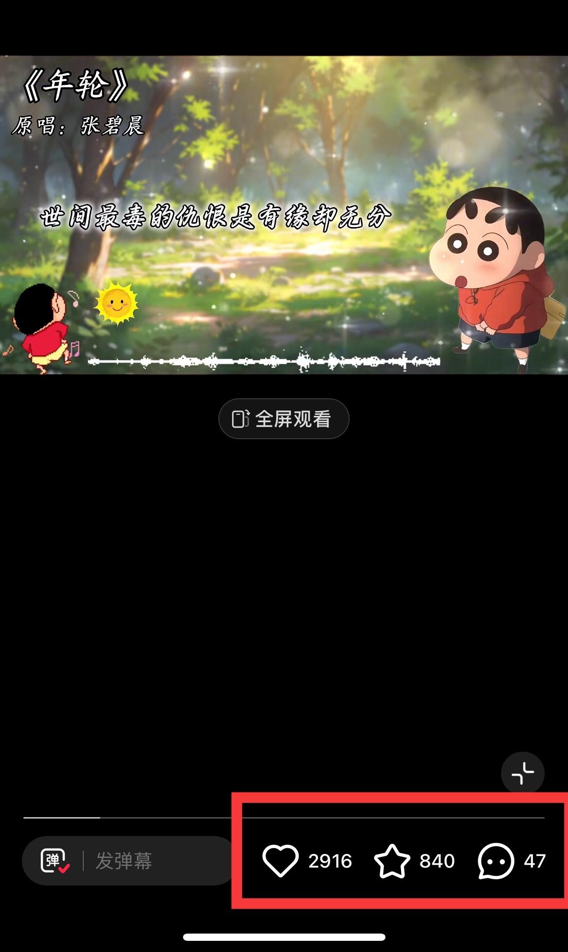 图片[1]-小红书商单操作简单，5分钟快速出作品，日稳定收入1000+，无上限-禾谷轻创网